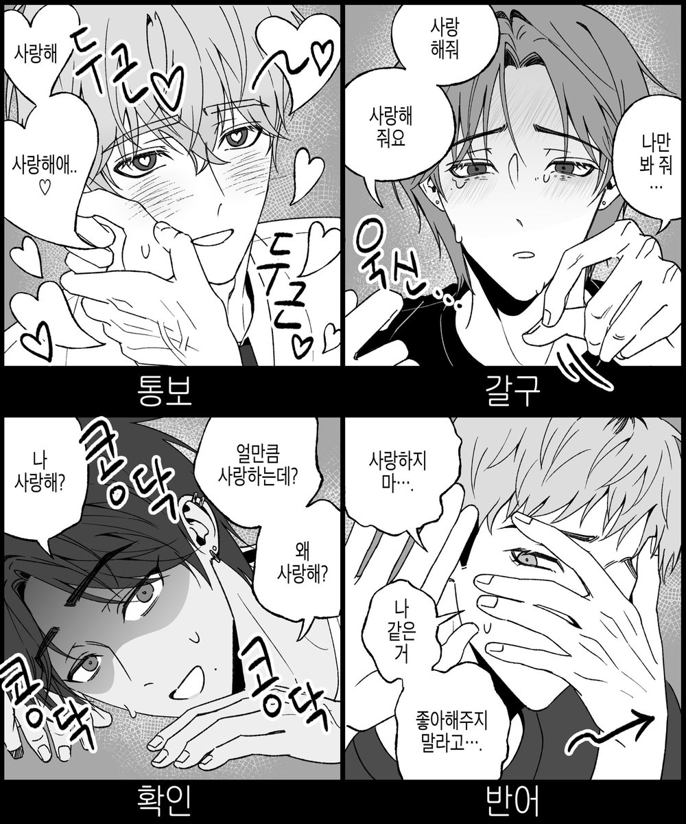DD_ust_'s tweet photo. 당신의 취향을 골라보세요
#OC https://t.co/CdVzAn9SAn