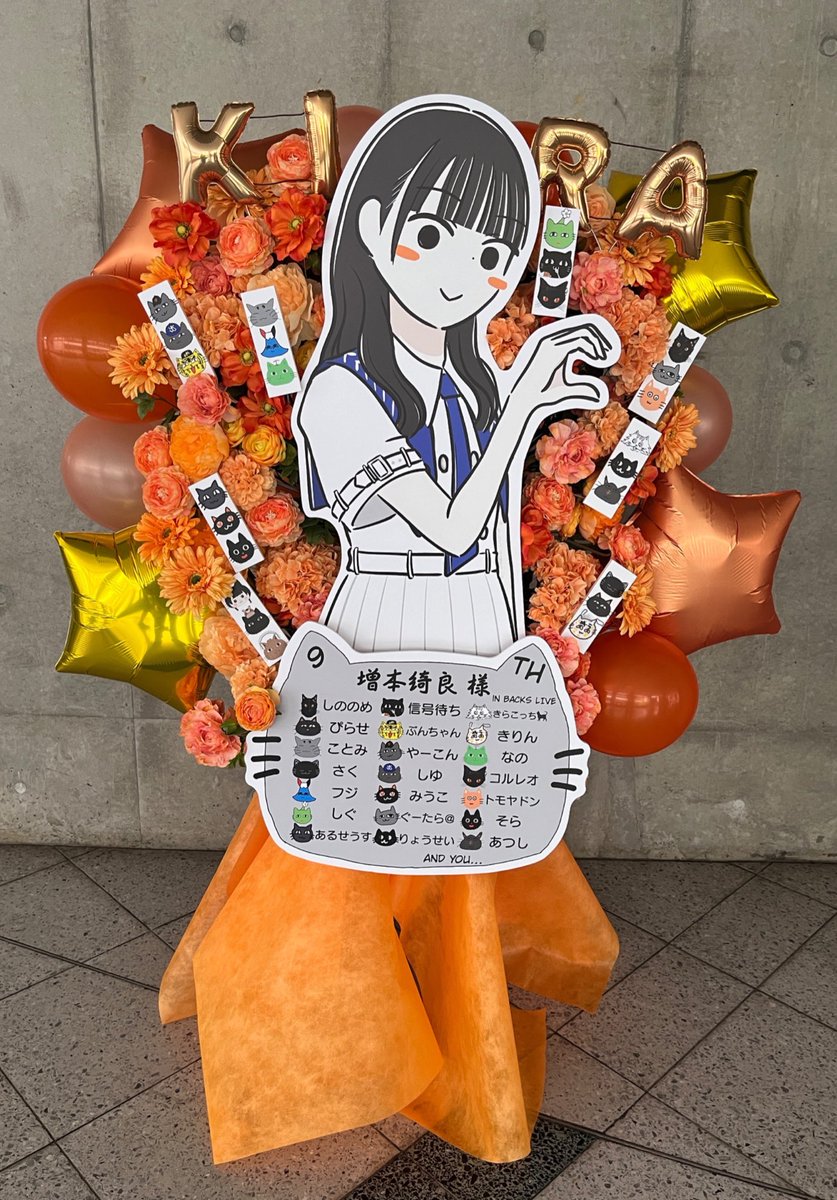 shingoumachi_'s tweet photo. こちら過去に出したほぼ等身大綺良ちゃんのお花���アクスタです！

今回は等身大浴衣綺良ちゃんを描きます！

募集は明日までですので是非！！！🌸 https://t.co/i5Kckjy1LD