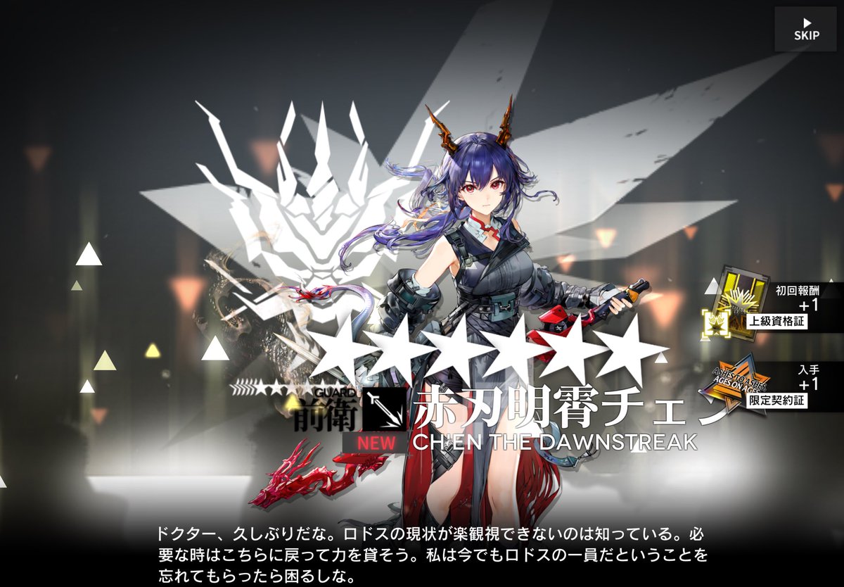 LeeNgames33's tweet photo. しれっと異格チェン1凸 https://t.co/1ds2Jkp4SQ