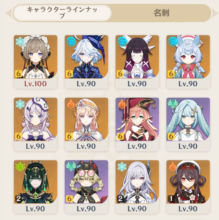 rebaba9's tweet photo. ほぼ野良フレンドしかいないので、原神アカウントつくりました！
Discordで通話しながら一緒にマルチしてくれる方もいましたらぜひぜひ！   
原神関係の方全員フォロバします！
 #原神自己紹介カード 
#原神フレンド募集
 #原神好きさんと繋がりたい 
#原神 https://t.co/thvCVo3BjD