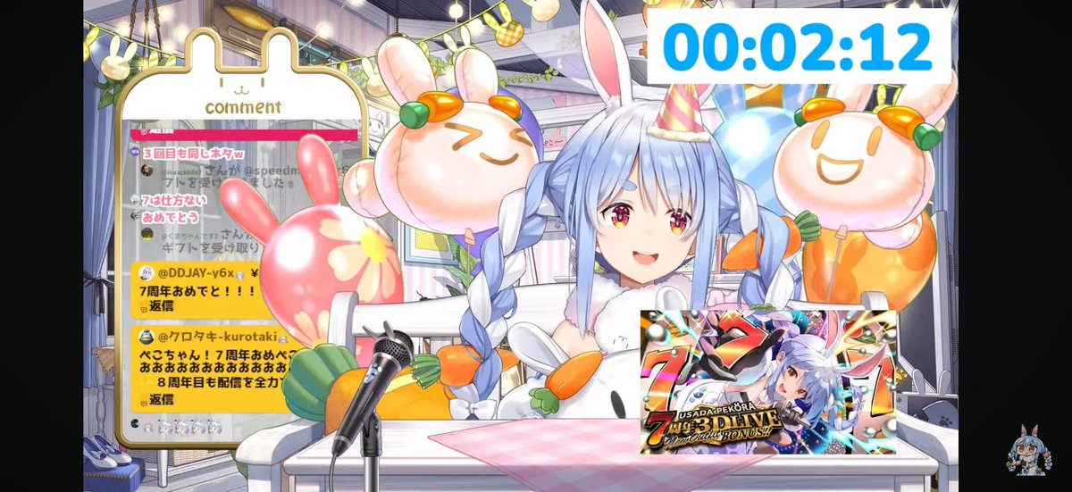 CAlfian2038353's tweet photo. Happy Widow Anniversary From Usada Pekora 👯🚗🎉
#兎田ぺこら7周年記念LIVE
#ぺこらーと
#BugattiVeyron
#DriveWorld
#Roblox https://t.co/xmTrs15MUP