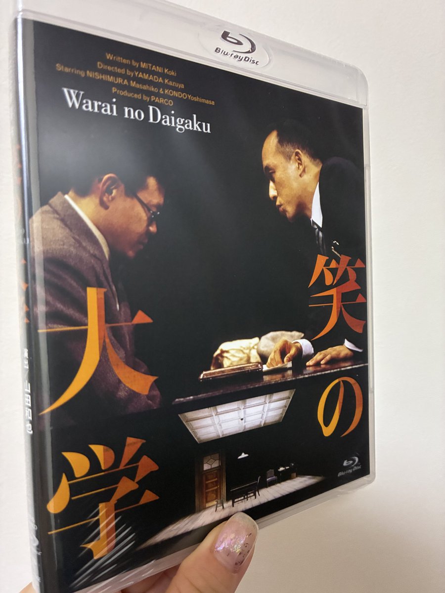 chisacto's tweet photo. 待ちに待ったものが届きました！！！！！
このために数日頑張ったんだ！！！！！
明日が早いので今すぐはみれないですが、すぐにみるんだ！！！！！ https://t.co/dngASm8ajD