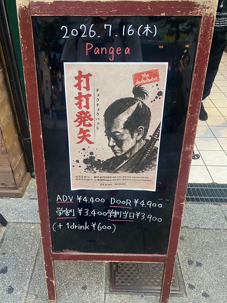 t37458i's tweet photo. ダダダ！Hammer！ https://t.co/pPkMEYIH0K