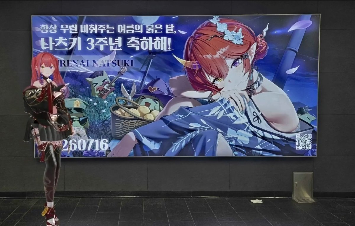 pho1215's tweet photo. @Kurenai_Natsuki 
3주년 축하해요!!
앞으로도 잘부탁하고
서로에게 좋은 영향이 되어주기를

저도 사랑해용

오뱅알 https://t.co/HXpQ3RhgiF