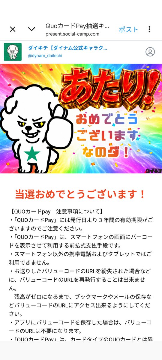 3obVSJgrbk8RdiL's tweet photo. @dynam_daikichi ダイキチさんありがとうございます😆🎵 https://t.co/N2xSn53u2v