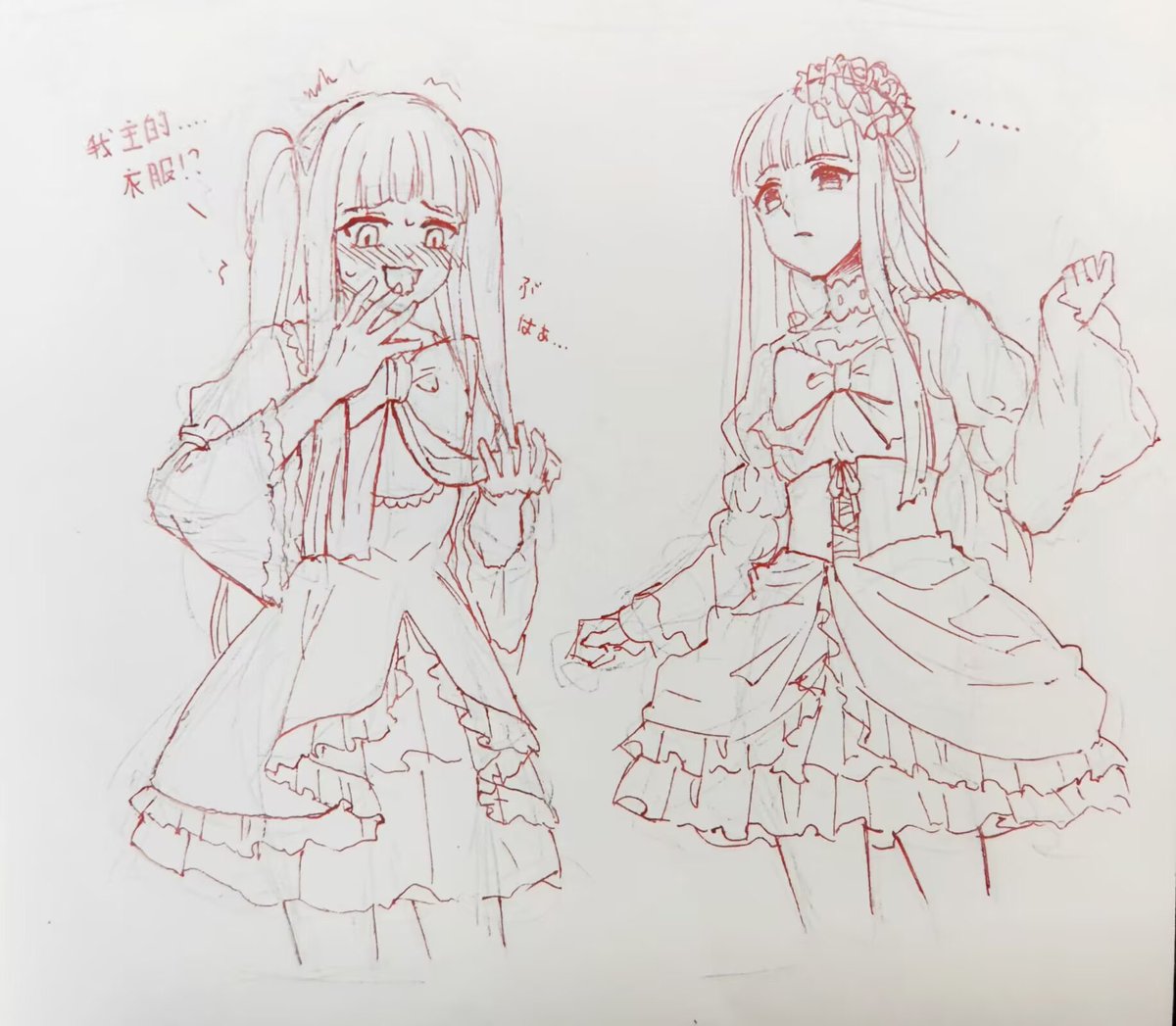 うみねこFA #umineko 服装呼唤涂鸦