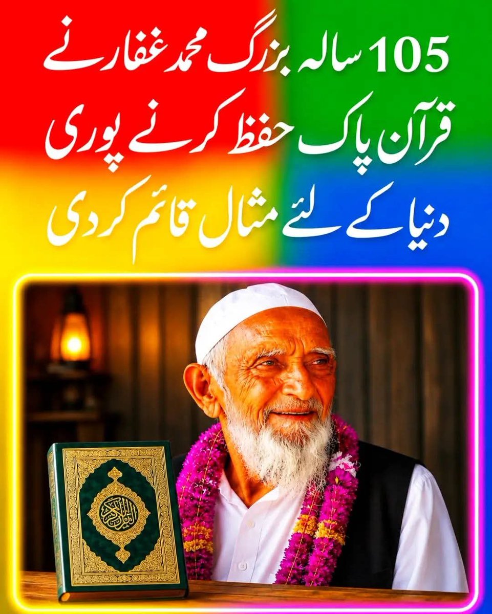 MuhammadUm80346's tweet photo. https://t.co/YcjvlucvwX