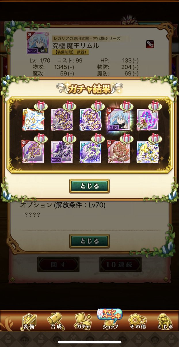 Akapantsuman's tweet photo. ありがとう…ありがとう… https://t.co/QBlbaDm8Fk