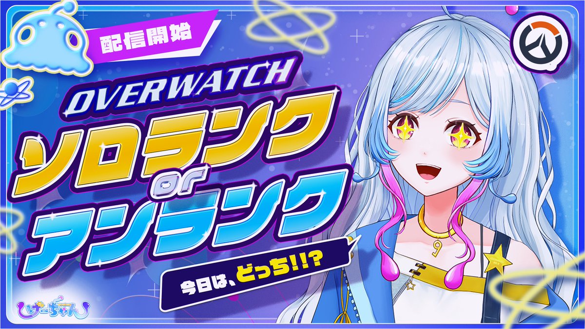 Ge_chan_nel's tweet photo. ✦ ────── ☾ ────── ✦
             🎮 配信開始 🎮
✦ ────── ☾ ────── ✦

深夜、ついにシルバーに落ちた女!! 
ここから始まる物語じゃ....

↓遊びに来てね☆
https://t.co/Mu6muUufTC https://t.co/lEeZb42Mbo