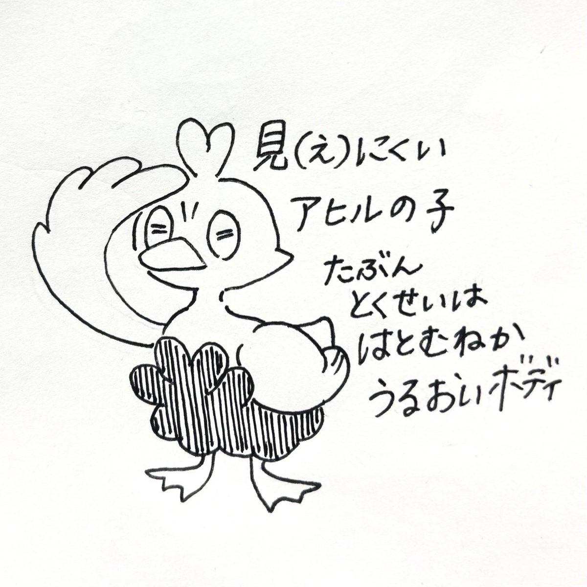 aopajaro's tweet photo. 👀 https://t.co/Lks5a9N3gI