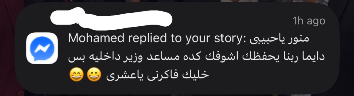 TheAshryShow's tweet photo. مثلا اهوه، ده مدرس كان بيديني في المدرسة من وانا في ابتدائي مثلا وكنت باخد دروس معاه في تالتة اعدادي واولي ثانوي باين، ليه هنساك يسطا يعني؟🤣 https://t.co/wLCLWpWh8Z