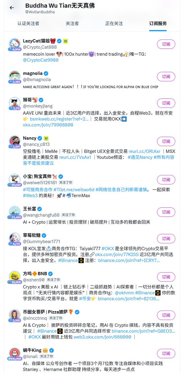 WutianBuddha's tweet photo. 38个订阅了
感谢这些老师
确实学到很多东西
我从没要求任何人回关
真心很感谢回关的老师们
祝老师们吃嘛嘛香身体倍棒钱多到花不完 https://t.co/8sQ0X7t2Yy
