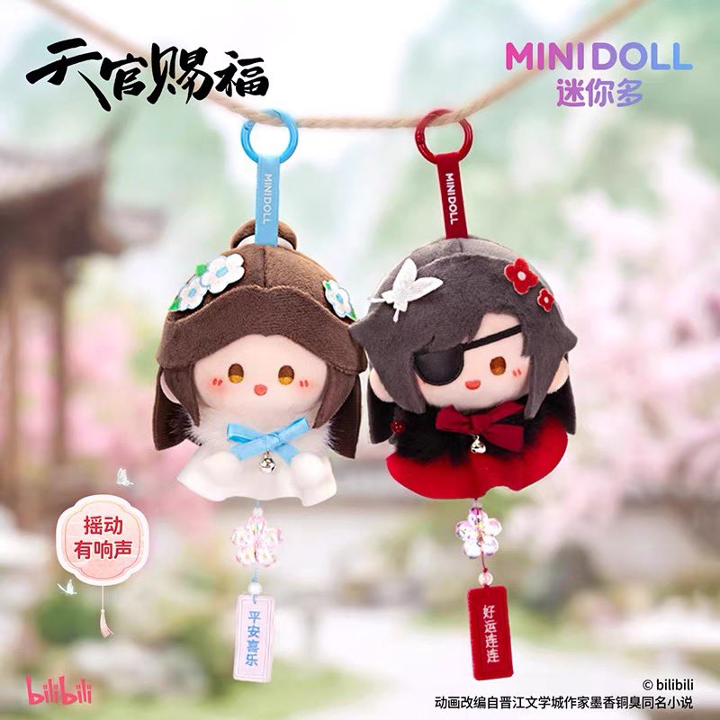 rin_rin_tokyo's tweet photo. 天官赐福（minidoll）★ 好运绒绒シリーズ

・PVCフィギュア
・ぬいぐるみストラップ（風鈴）
・マグネット
・アロマストラップ

こちら、お取り扱いを予定しております。 https://t.co/UhqgeI2AuV