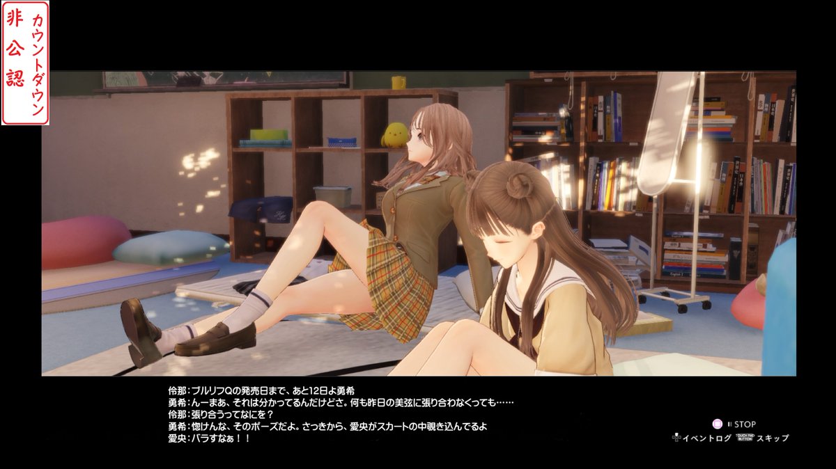 himukaikan's tweet photo. ブルリフQ発売まで、あと12日！！

#ブルリフ #ブルリフQ https://t.co/Ff8ambhbaK