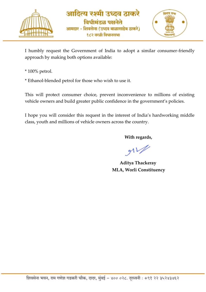 AUThackeray's tweet photo. Today, I have written a letter to the Prime Minister on the issue of the forced use of ethanol blended fuel by the Union Government.

This has affected millions of Indians and has ripple effect on the economy at large. 

I hope that the ethanol issue is not made into an issue of tussle of the Union Government forcing it on Indian citizens to support a particular interest group, and a choice is made available, at affordable rates.
