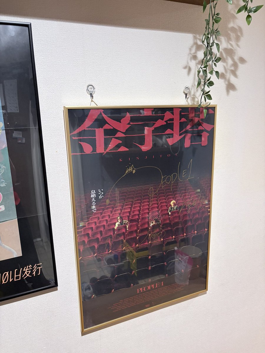 GFRIEND イェリン シンビ 直筆サイン 写真 当選品 実は私このキャンペーンに当選しまして、サイン入りポスター貰って