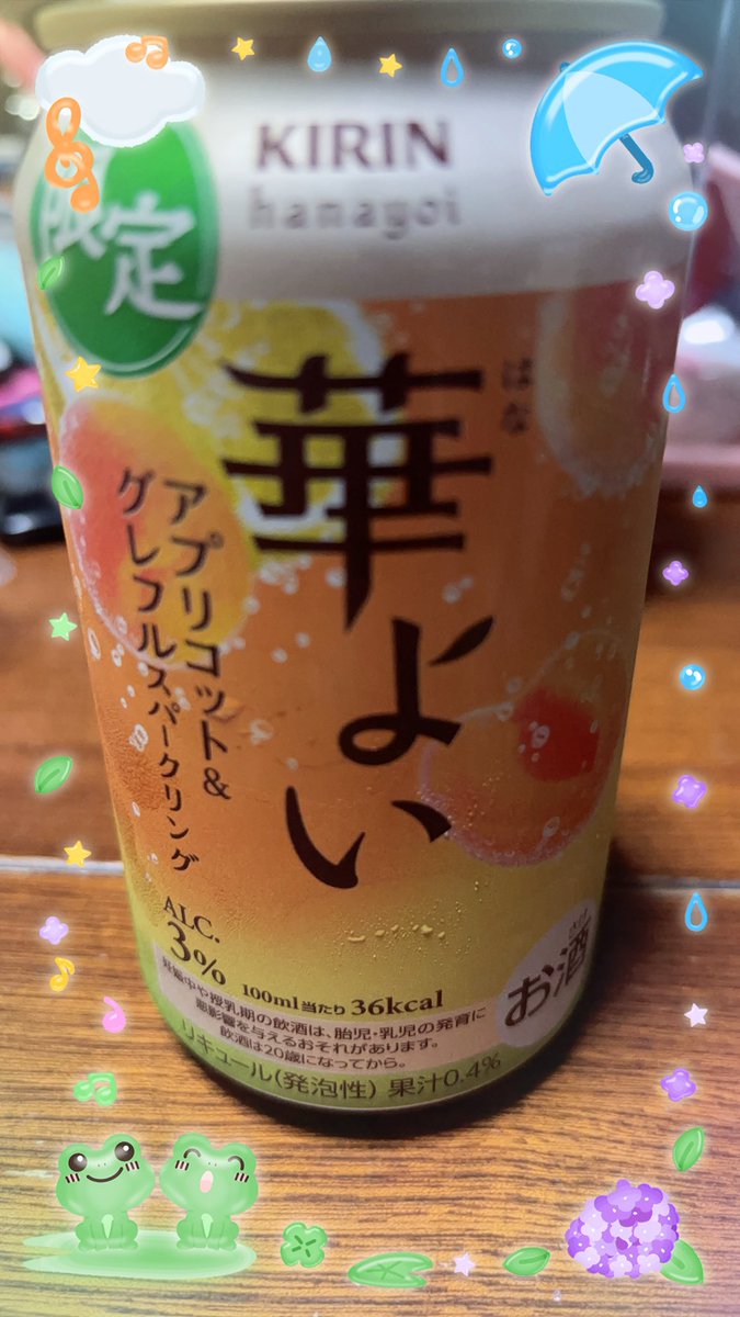 rokupy's tweet photo. 今日はこれ😁限定で初めて買った気がするけど、味は。。。(笑)思ってたのと違う(笑)からのみくさん🥰無事ライブも終わり帰って来てました😆また配信でライブの事話すみたい😁ソロでのライブは辞退したみたいなのでホント今年は日本では5月のライブが最後やったんかな🤔来年はまたしてくれるかな☺️ https://t.co/hYcRmdFzSg