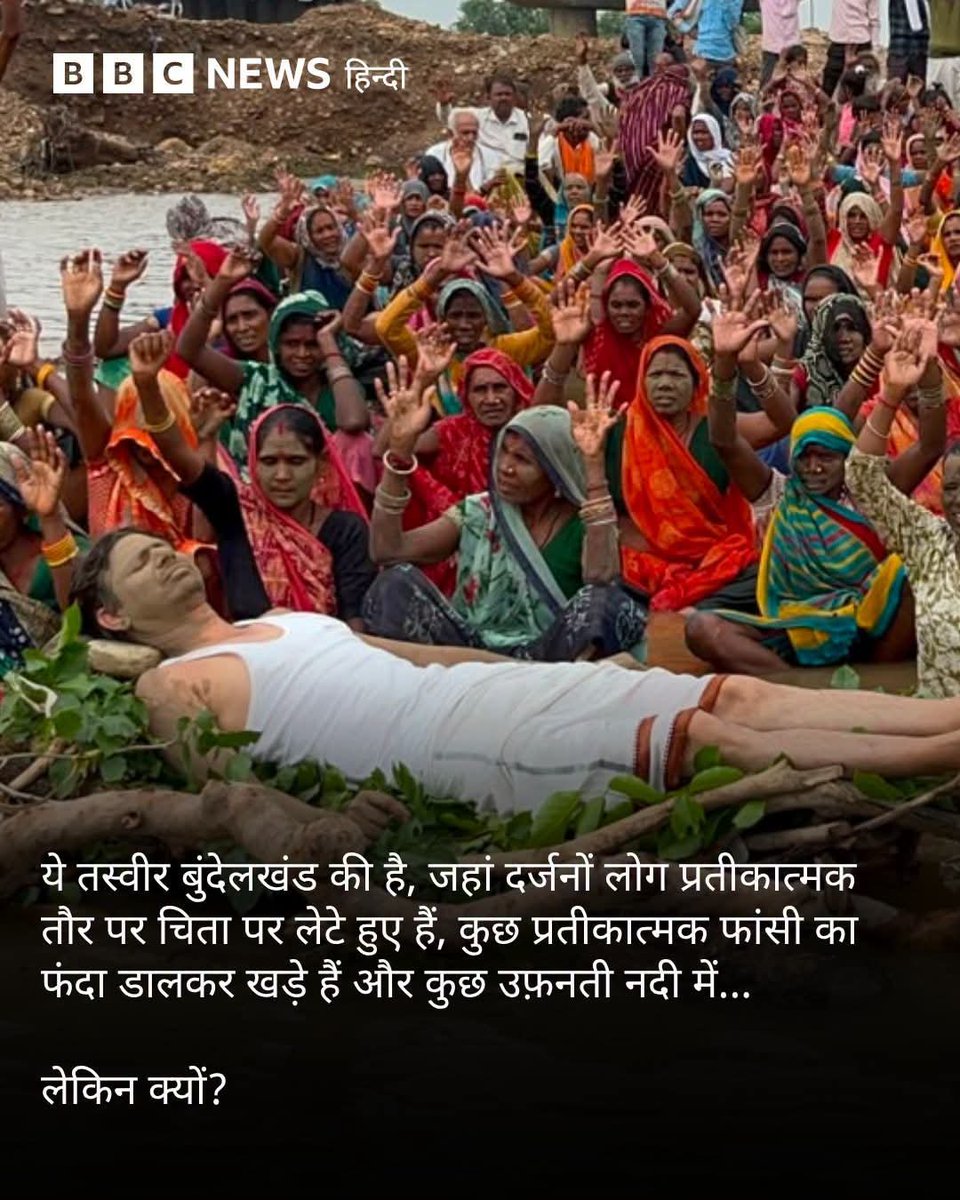 iAmitBhatnagar's tweet photo. विरोध की ऐसी तस्वीरें आपने शायद पहले नहीं देखी होंगी. https://t.co/89d8n7jple
