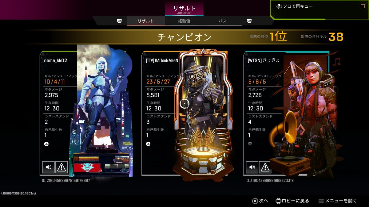KAITooNMeeN's tweet photo. 1ヶ月ぶりのソロワイカ https://t.co/noC13ty81s