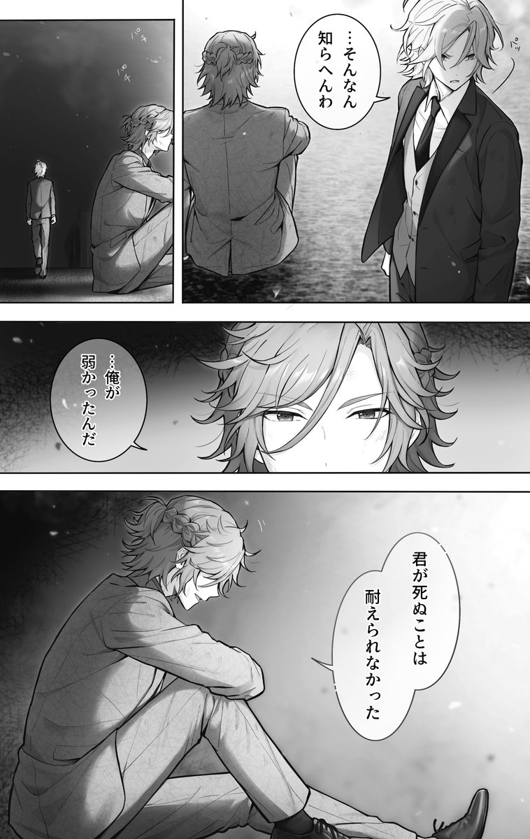 _matasaburo_'s tweet photo. (2/2) https://t.co/HsKl7FSiEE