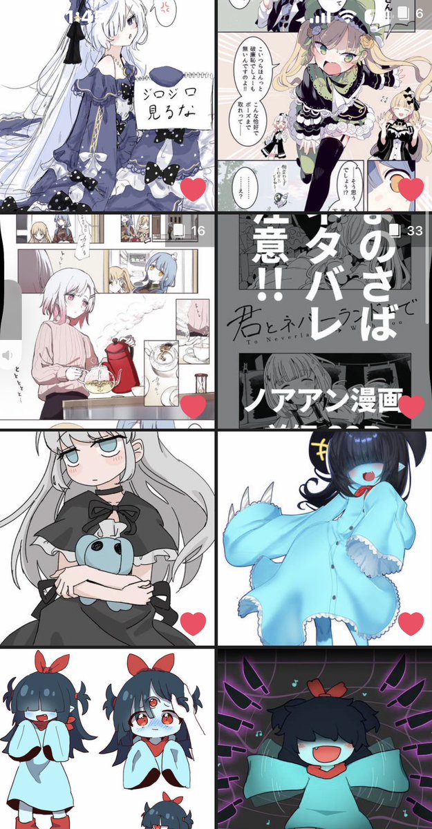 Hisui__fox's tweet photo. ブクマから傾向が分かりやすすぎる男 https://t.co/cDK3kQiA1h