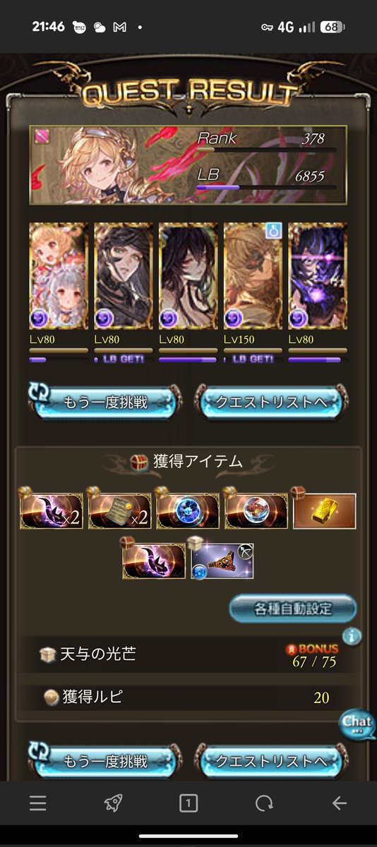 setuneko's tweet photo. ついでに助かった https://t.co/f3T91mnnPH