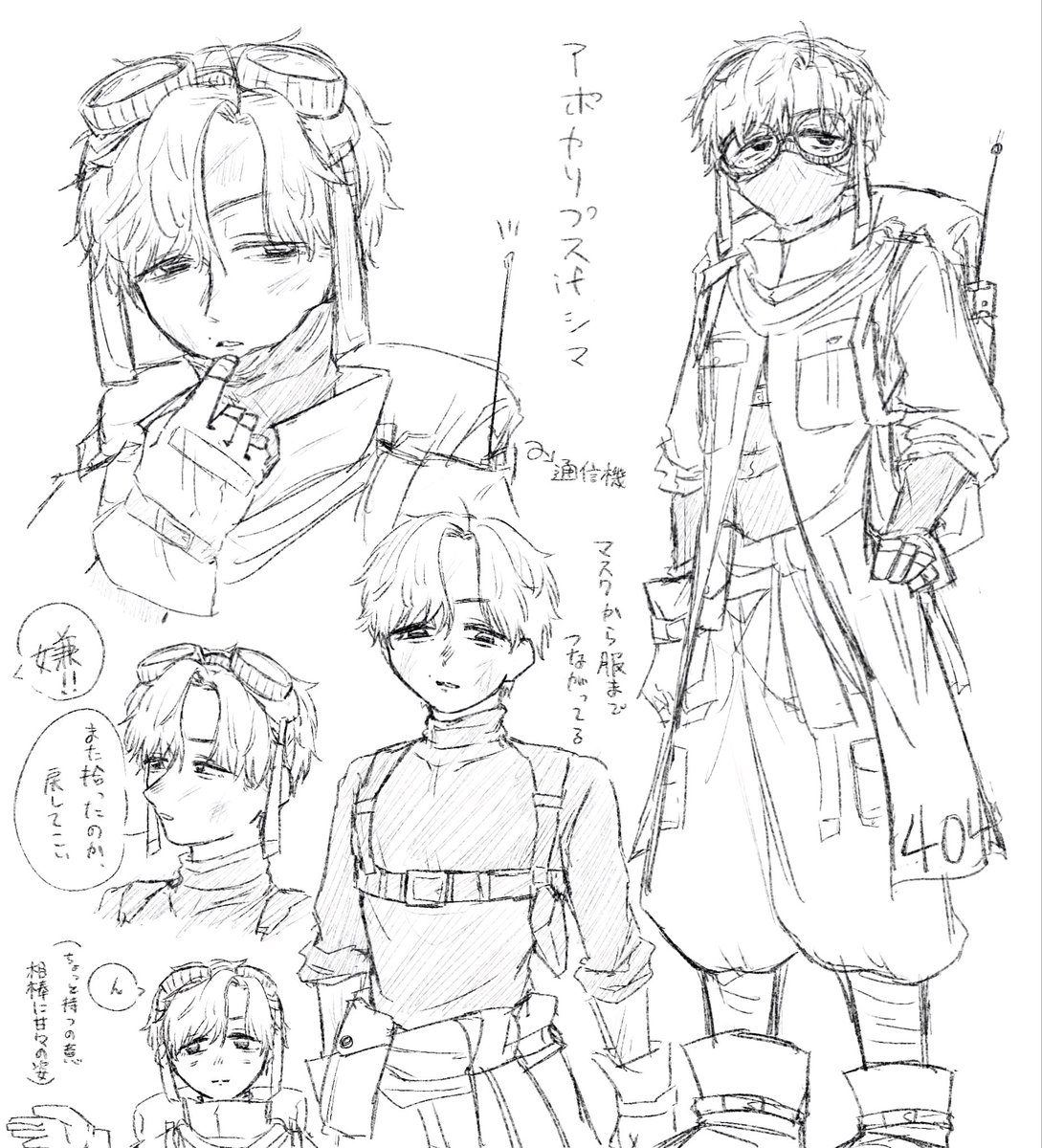 yoyotarosu0418's tweet photo. よんよんアポカリプスif https://t.co/icwSaTy8SB