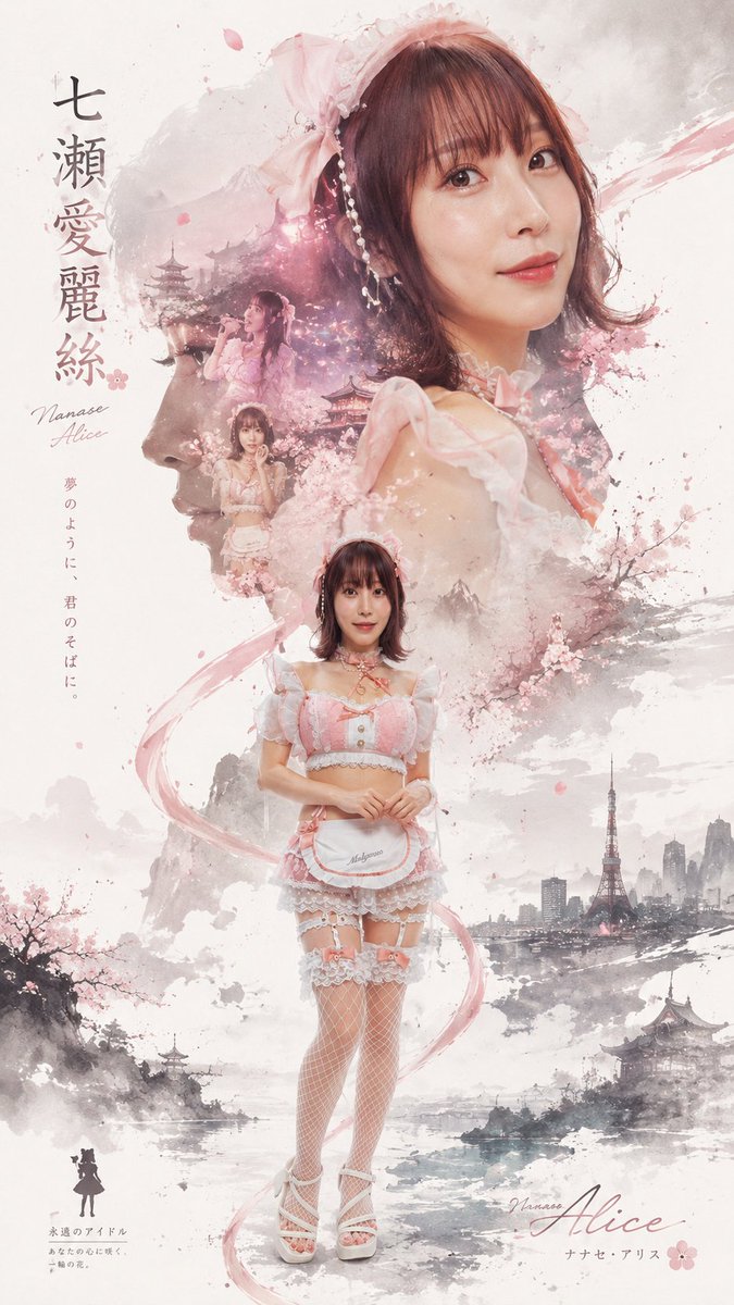 khufu1989's tweet photo. @Alice_Nanase_  AI做的還蠻漂亮的 https://t.co/ZV9HBtjrXI