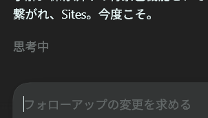 願うCodex月さん