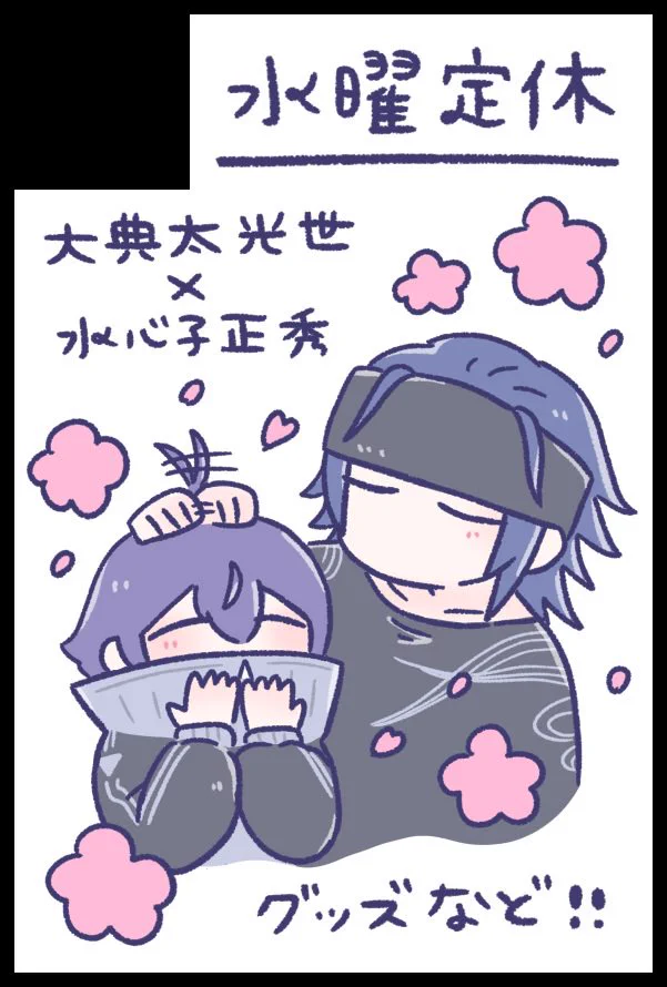 きゅうり🥒原稿中ッ！！！ (@kyukyukyuuri) / X