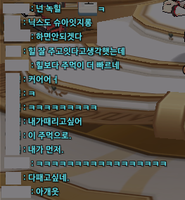 멍 tweet media