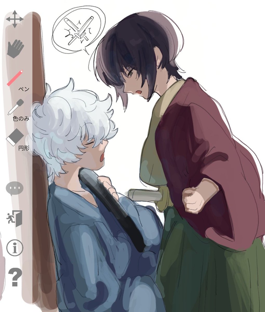 nihoh3towo's tweet photo. 幼 https://t.co/ruDSEGZDjz