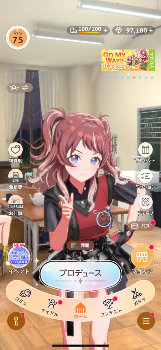 eruunagi's tweet photo. 咲季か星南の親愛37解放が来るまで他アイドルの親愛度を35で止めてたワイ、ようやく動く
石の貯蔵も十分だ https://t.co/Nb49sKjm0d