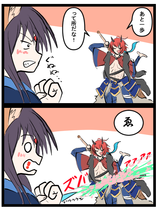 Post by 緋文(ﾋﾌﾐ) feat. DJ PRIN on X: その後