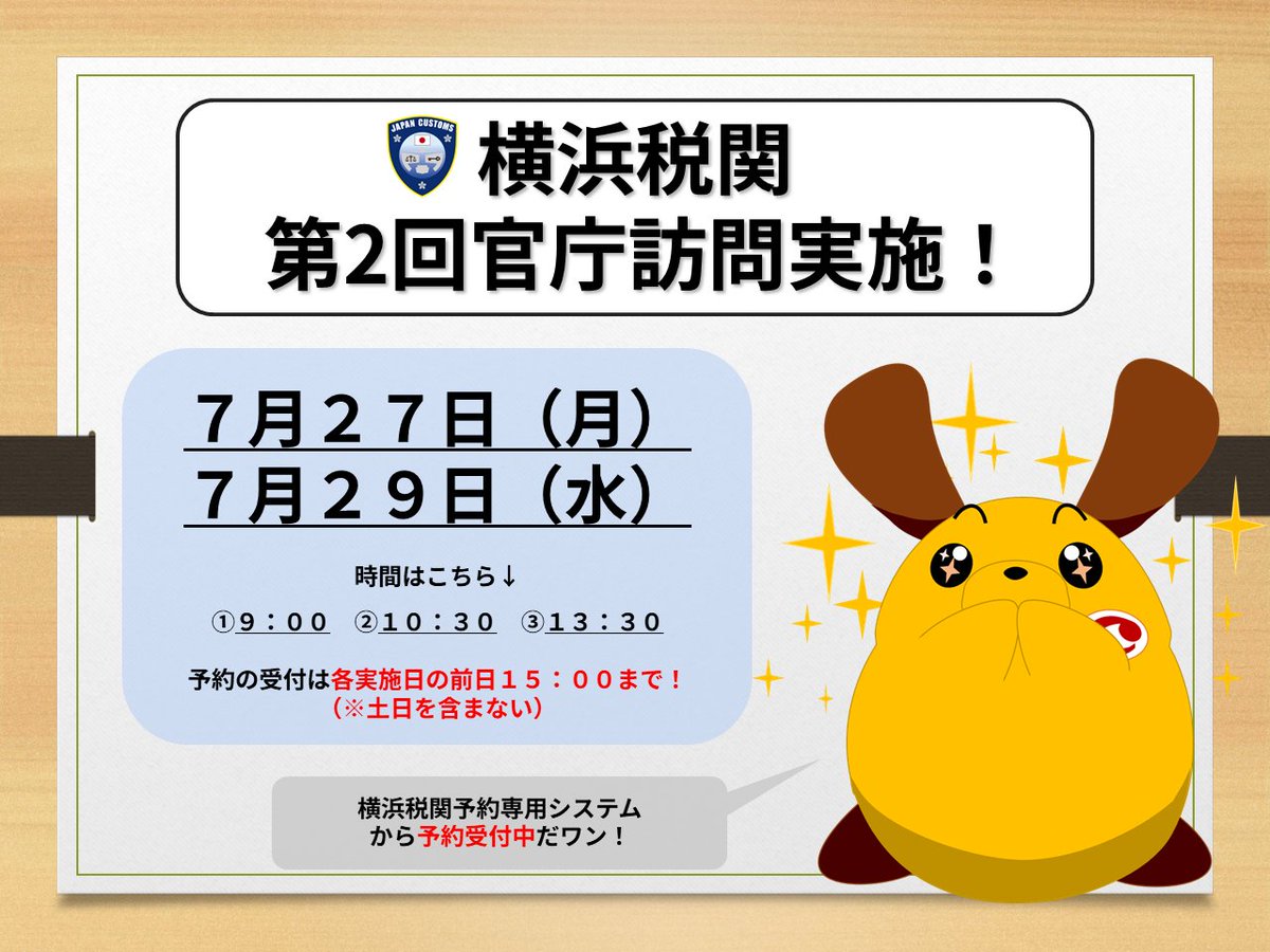 資格の大原 公務員 (@o_hara_komuin) / Posts / X