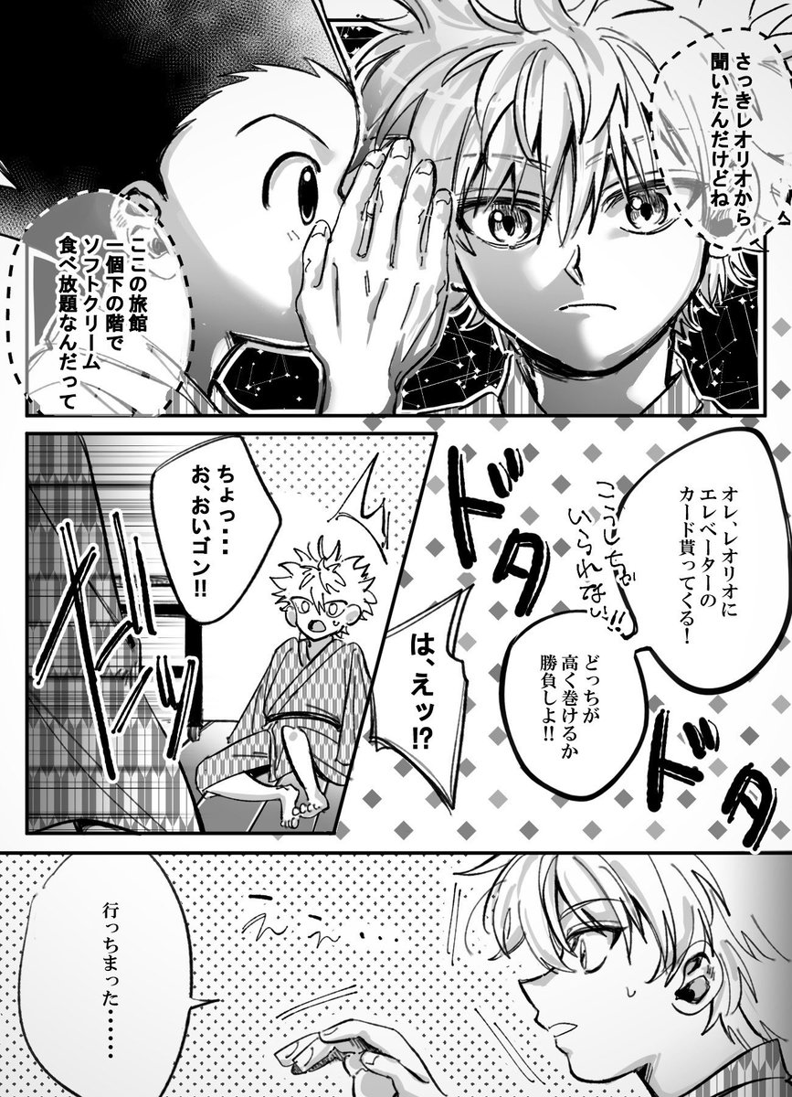 ︎︎︎︎︎自尊心 tweet media