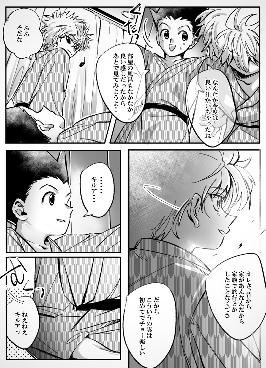 ︎︎︎︎︎自尊心 tweet media