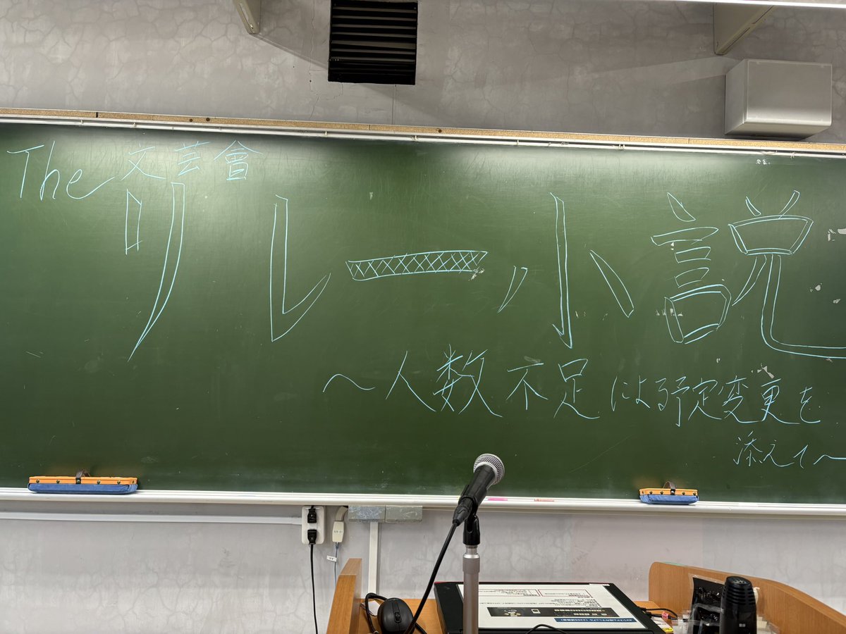 bunkyobungei's tweet photo. 本日はリレー小説を行う予定でしたが、人数不足により、お休みに変わりました💤 https://t.co/LoeevzHcSV