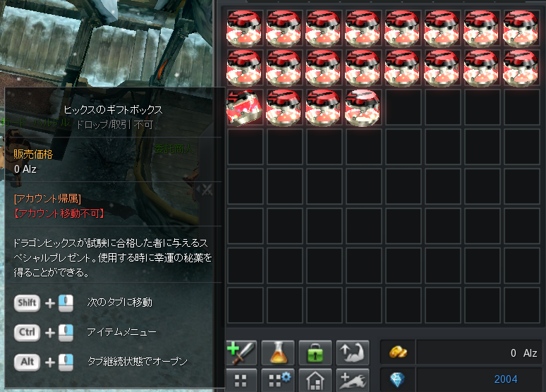 cabal_macochan's tweet photo. ヒックスのギフトボックス20個開封で93Mでした！
チケ代10M白F単価850kで68Mでも15Mの黒字です。
真髄も売ったらもっと儲かるってコツ?! https://t.co/p9yavZstpJ