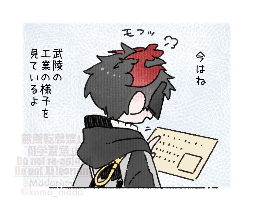 komo_mado's tweet photo. 管理人とカミーユのコウモリ https://t.co/ghRQbCGxX5