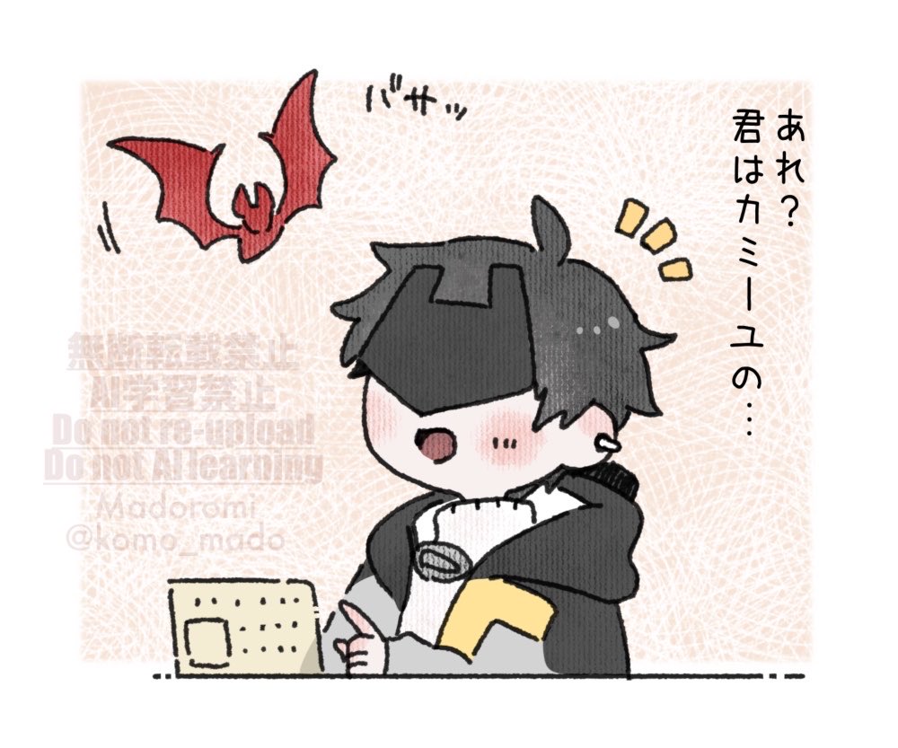 komo_mado's tweet photo. 管理人とカミーユのコウモリ https://t.co/ghRQbCGxX5