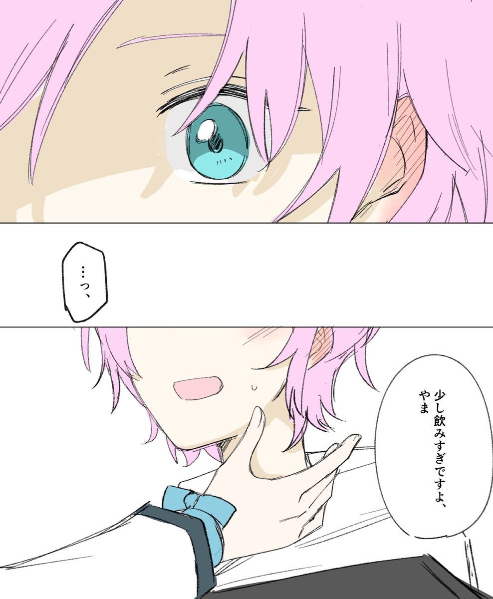 _td_td_'s tweet photo. rrkr

酔っぱらいymに包容力を感じてしまうrr先輩 https://t.co/V1zz5tTzhD