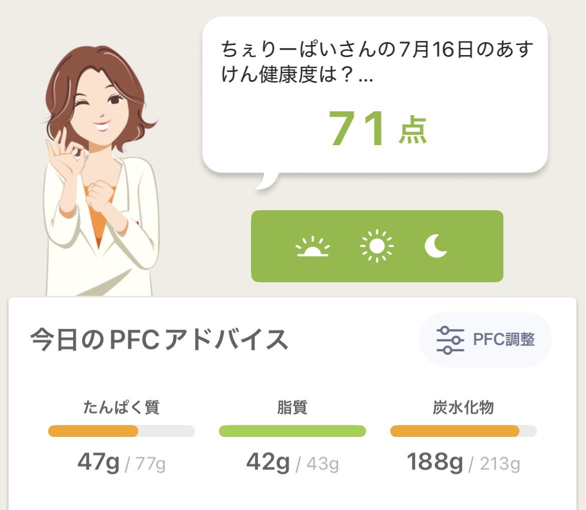 Aaaaacq's tweet photo. お腹壊しちゃうから乳製品食べなかったけどオイコスヨーグルトないとタンパク質足りなくなって脂質多くなる！！！低脂質高タンパクな食べ物ってナニ💦💦💦💦💦 https://t.co/H388zDlAyX