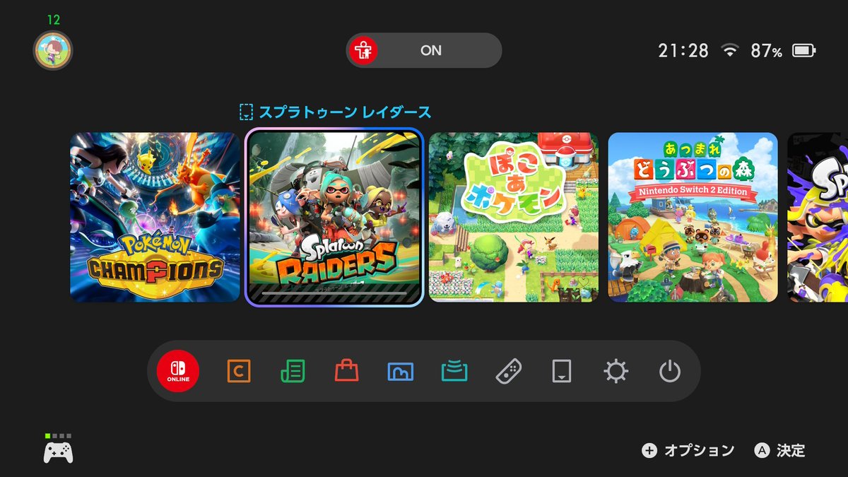 来週、遂に『スプラトゥーン レイダーズ』の発売！ DLカードのを、本体