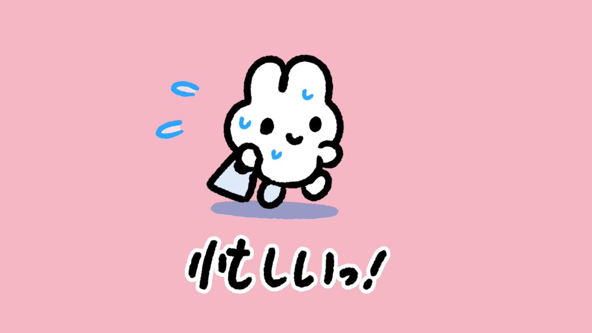 やさうさちゃん (@mihorinxza3) / Posts / X
