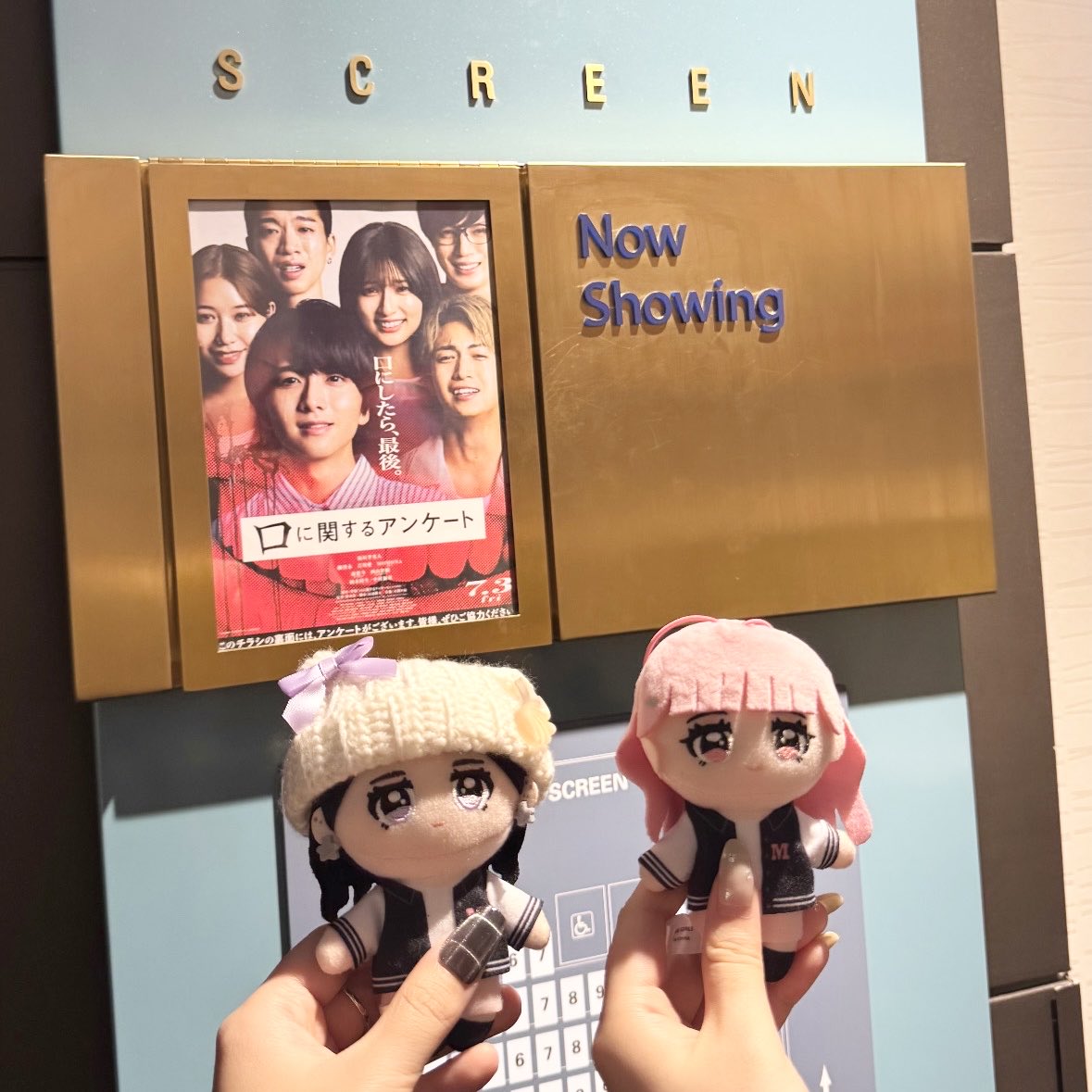 _butterfly_I's tweet photo. 『口に関するアンケート』みてきた！
ホラー耐性ゼロだから「来る、、！」って思った瞬間から自己防衛しすぎて、ほぼ視界も音もシャットアウトしてたけど、女優桃奈ちゃん綺麗でかっこよかった😢 https://t.co/154BUjz5MM