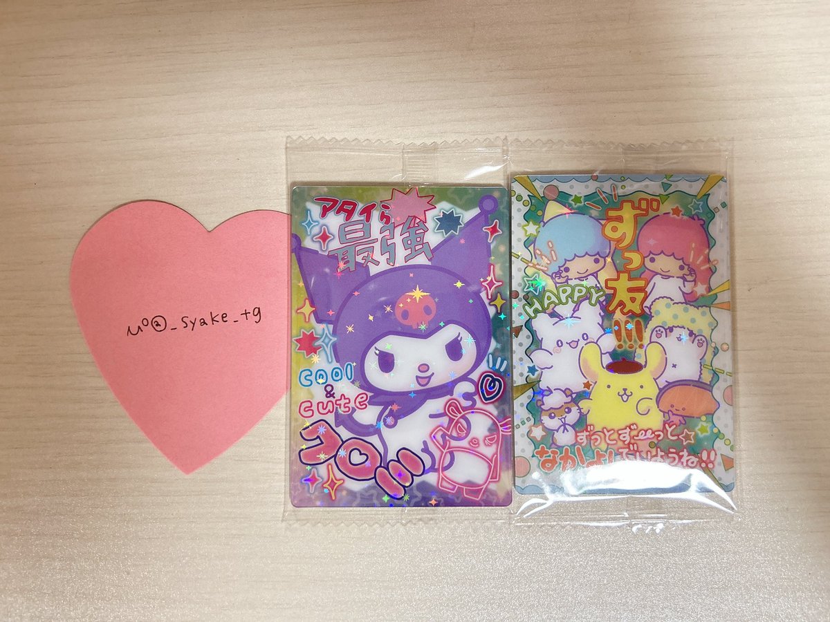 _syake_tg's tweet photo. @xxx

サンリオ　カードソフトクッキー
交換

譲 
クロミ/集合D

求
ペックル/ぼんぼんりぼん

郵送交換
検索からでもお声掛け下さい◎ https://t.co/o5QlUvjhVV