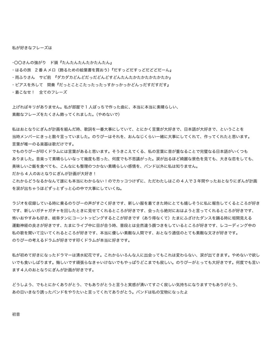 _108p0's tweet photo. https://t.co/HPF2c8VRiS