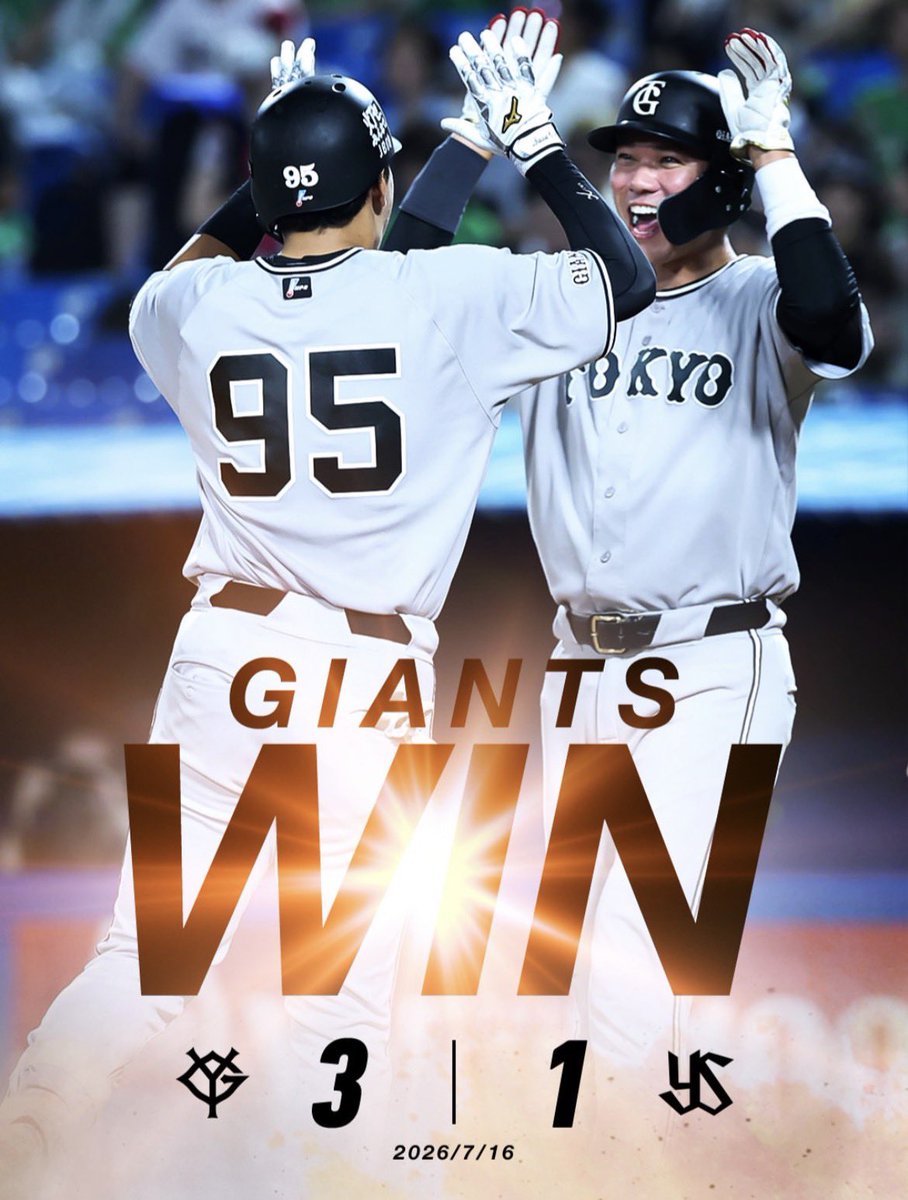 nb_0324's tweet photo. うさほー🐰
笹原選手の決勝2ランで見事な勝利🏆
赤星投手５勝目👏✨
今日も1日お疲れ様でした‼️ https://t.co/SR6nchXwSZ