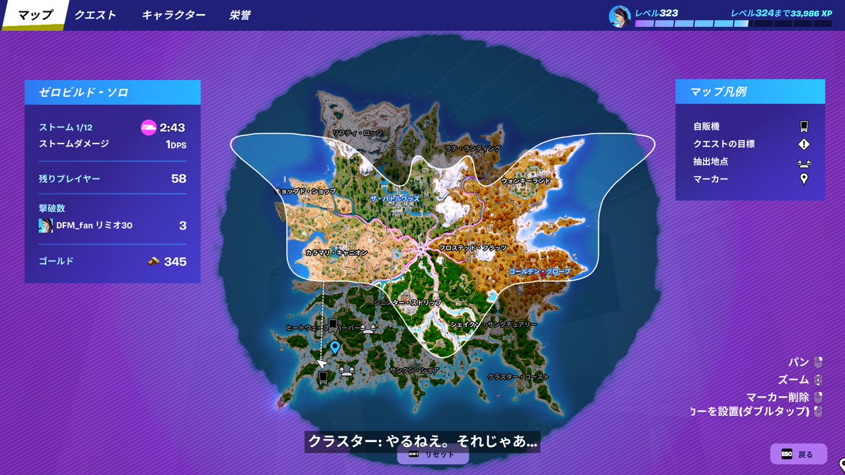 リミオ@FF tweet media